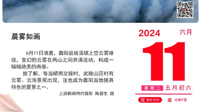 首秀破门的汉密尔顿6年前曾是曼城球童 瓜帅当时曾指导他快速开球